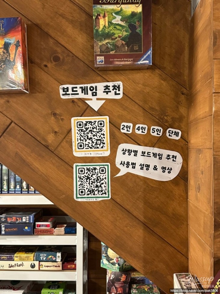 감동적인 장면
