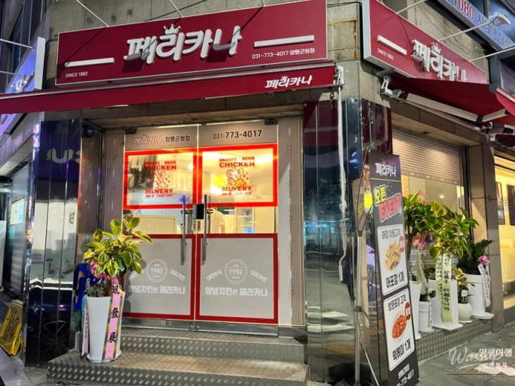 값진 경험