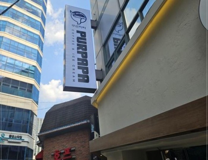 Purpappa Bukchang-dong Cafe: Exceptional Value and Delicious Lattes180