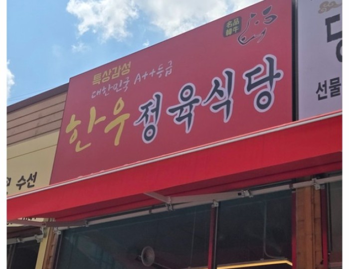 A Secret Date Night with Delicious Food!696