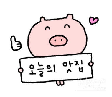 환상적인 장면