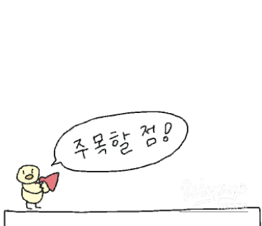 놀라운 광경