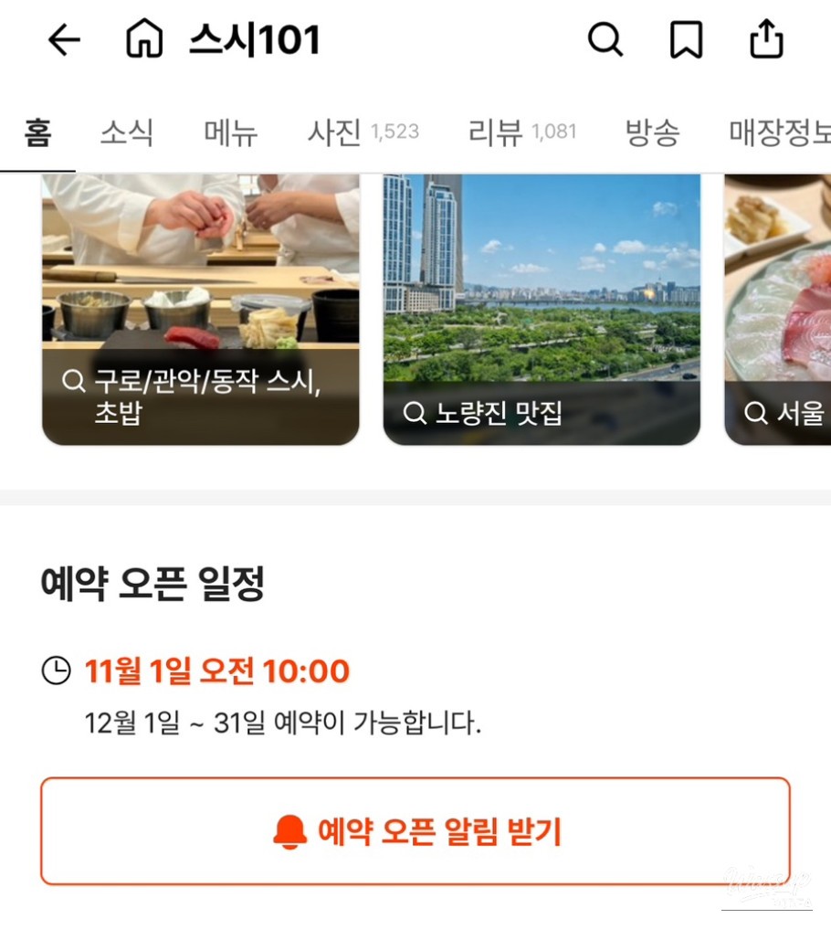 소중한 기억