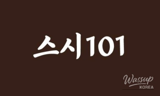 화려한 장면