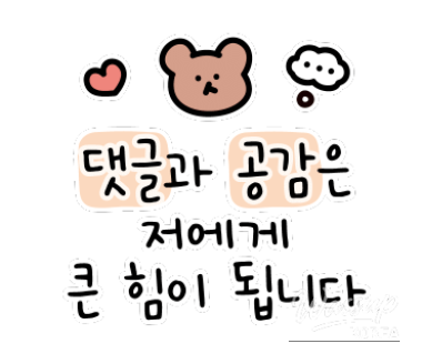 놀라운 광경