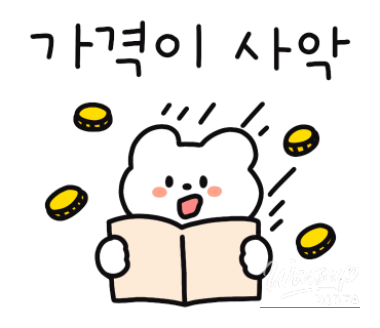 특별한 순간