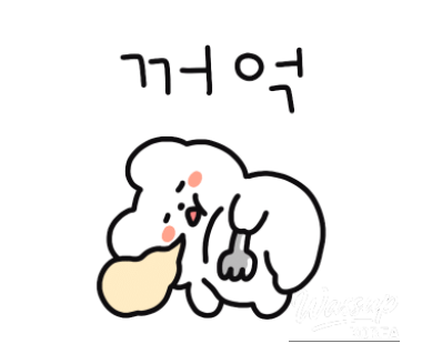 행복한 시간