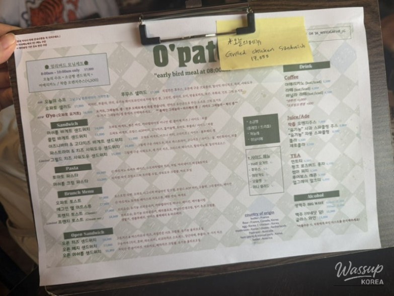 꿈같은 순간