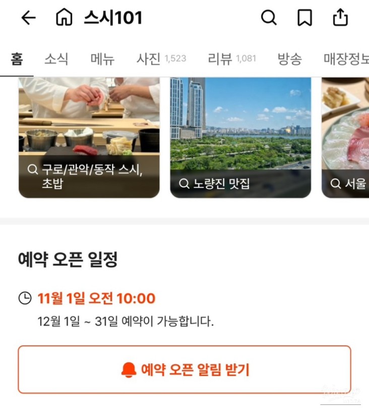 소중한 기억