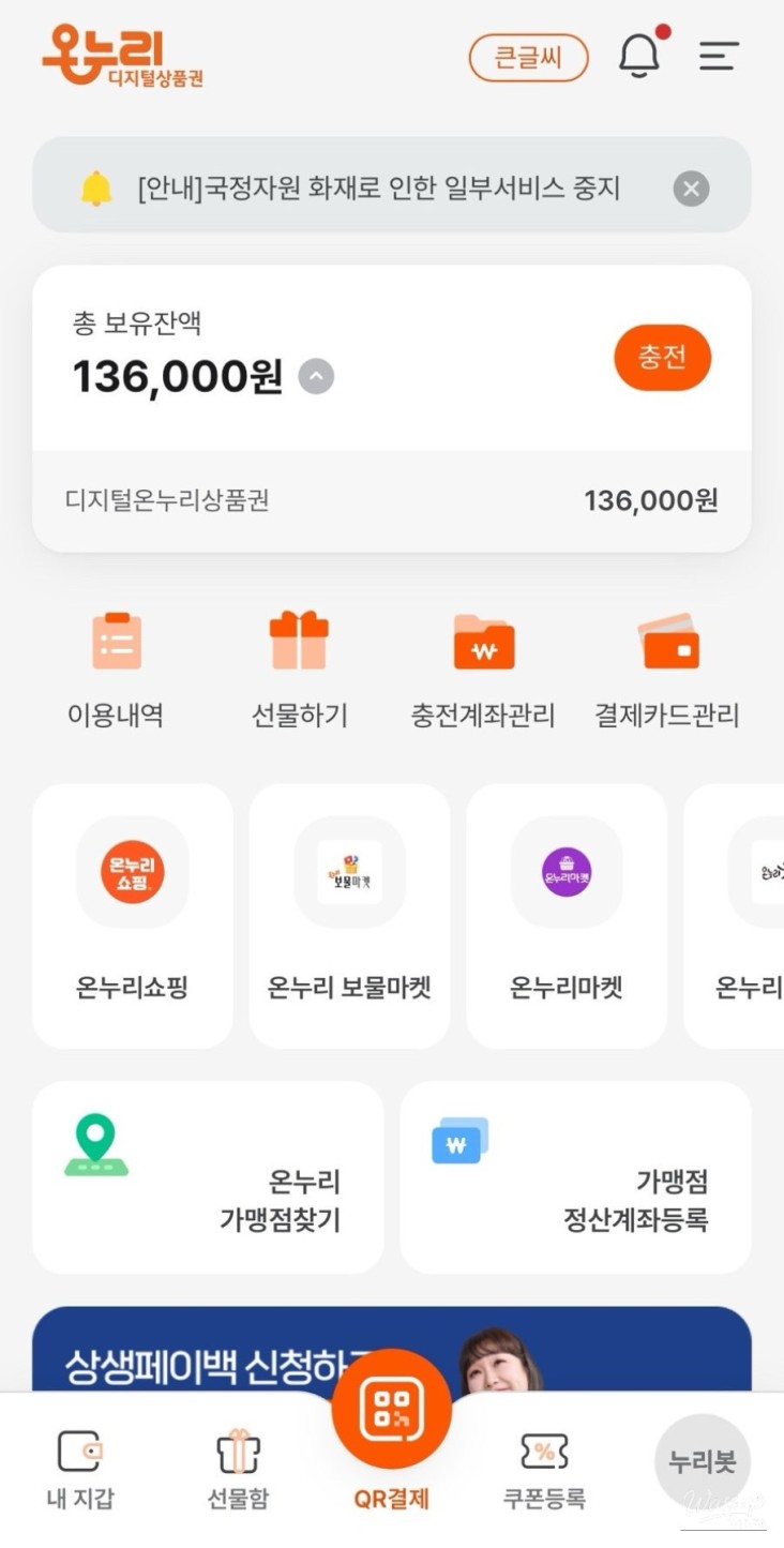 행복한 시간