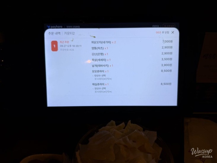 평화로운 풍경