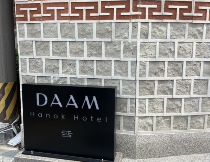 A Relaxing Stay at Hanok Hotel DAAM in Bukchon Hanok Village107