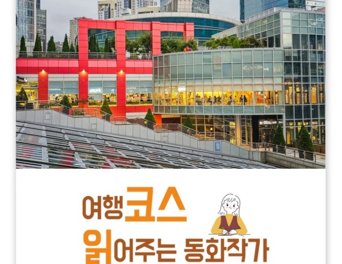 A Perfect Rainy Day Date: Exploring Yongsan I'Park Mall277