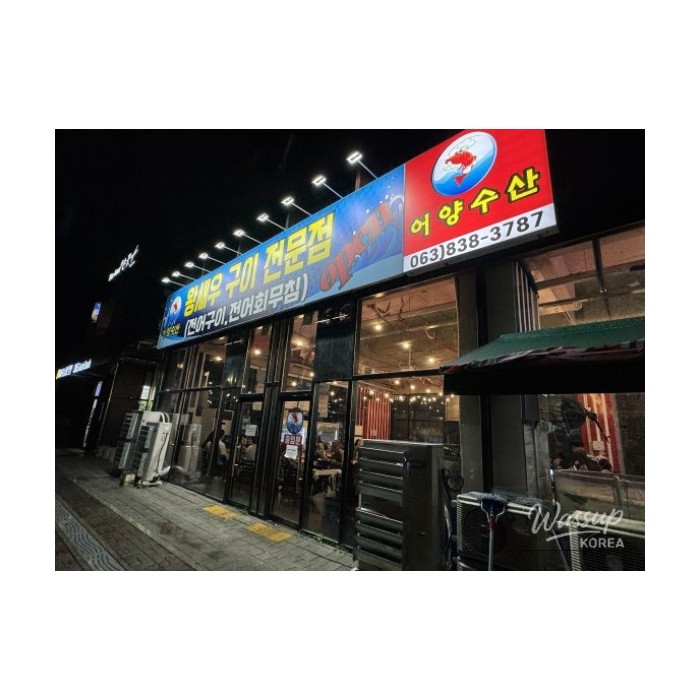 An interesting image