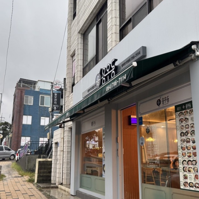 Mysterious appearance