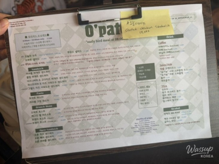 꿈같은 순간