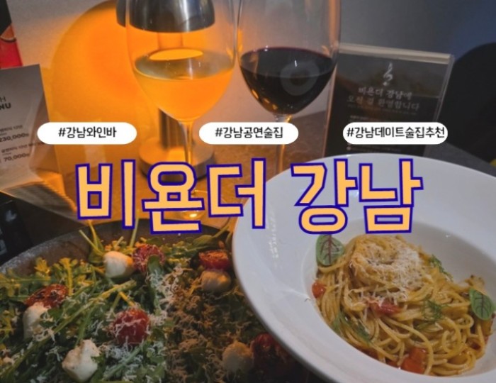 A Delightful Date Night at Beyond Gangnam: Dining, Ambiance, and More! float