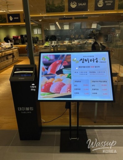 인상 깊은 모습