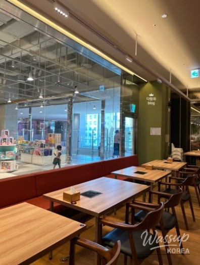 희망찬 내일