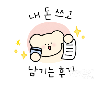 특별한 순간