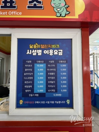 특별한 순간