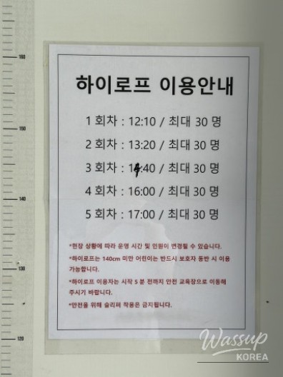 즐거운 순간
