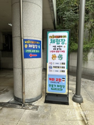 소중한 기억