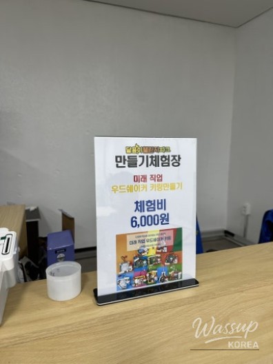 흥미로운 이미지