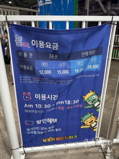 꿈같은 순간