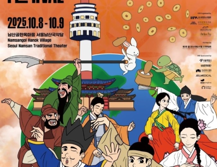Experience the Beauty of Pansori at the World Pansori Festival float