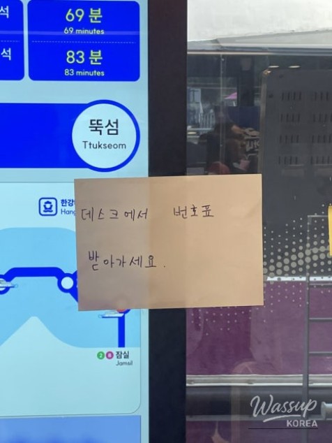밝은 미래