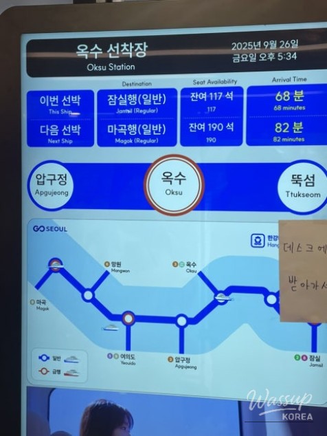 밝은 미래