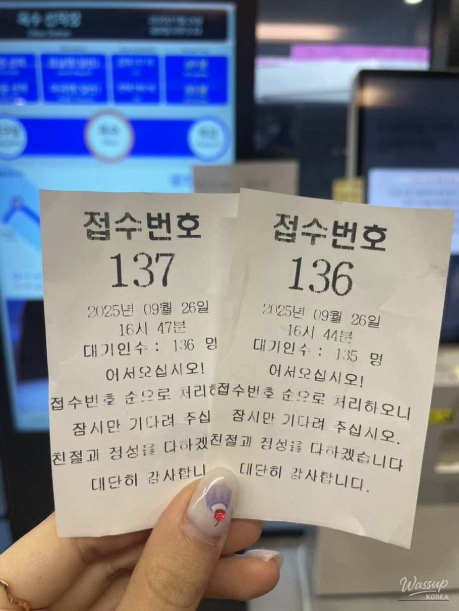 환상적인 장면