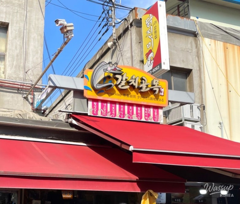 Braised cutlassfish served in a pot