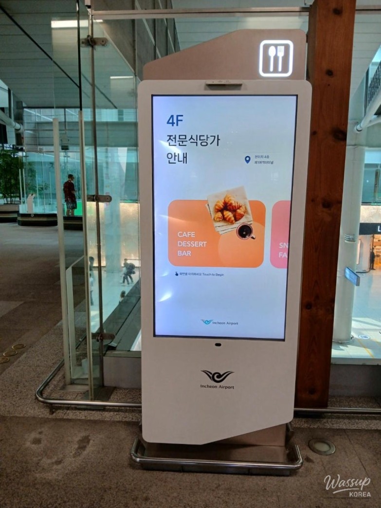 Searching for a reliable parking option near Incheon Airport terminals