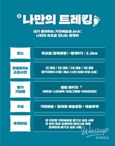 값진 경험