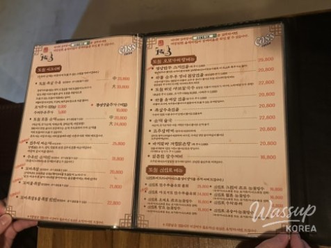 Mysterious Appearance