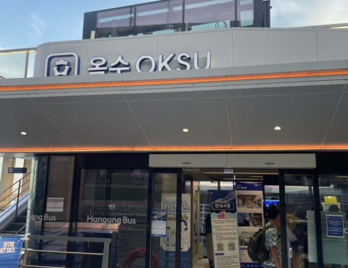 A Ride on the Han River Bus: A Must-Do Experience in Seoul! float