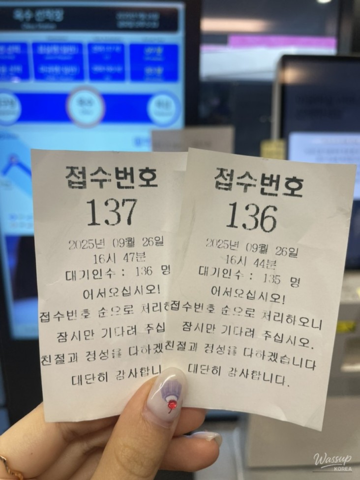 환상적인 장면