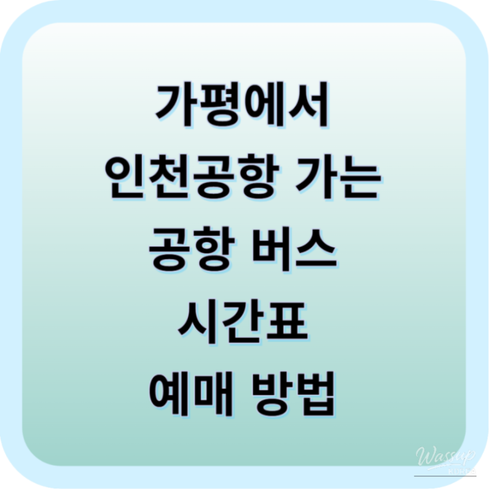 환상적인 장면