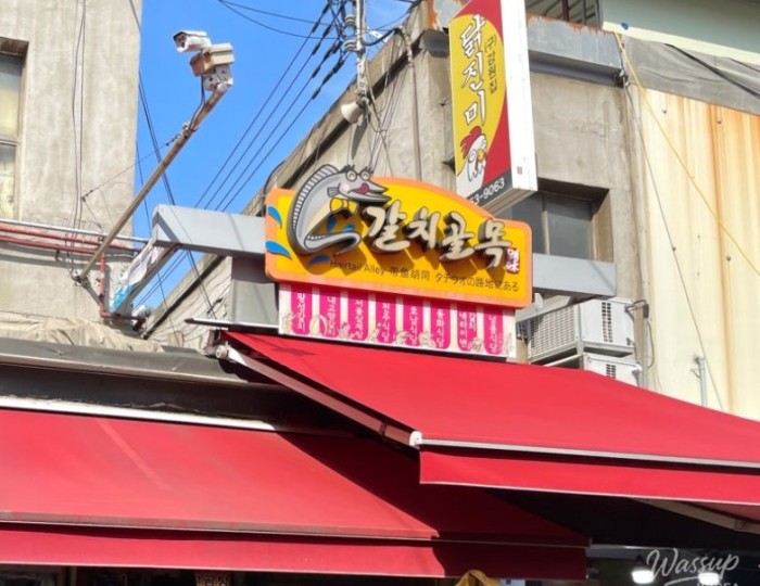 Chungang Galchi Restaurant: My Go-To Braised Cutlassfish Spot in Namdaemun Market (A Personal Review) float