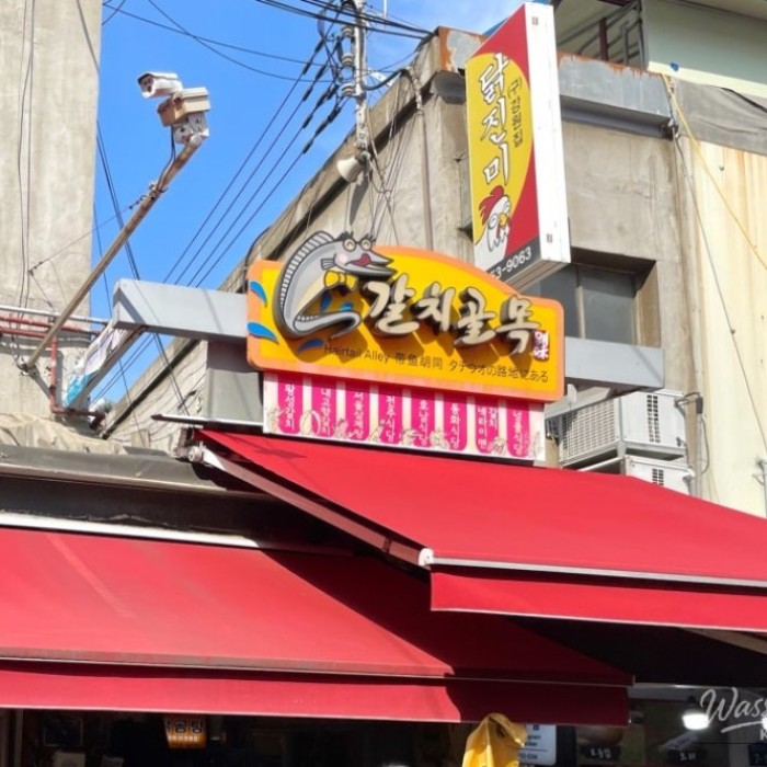 Braised cutlassfish served in a pot