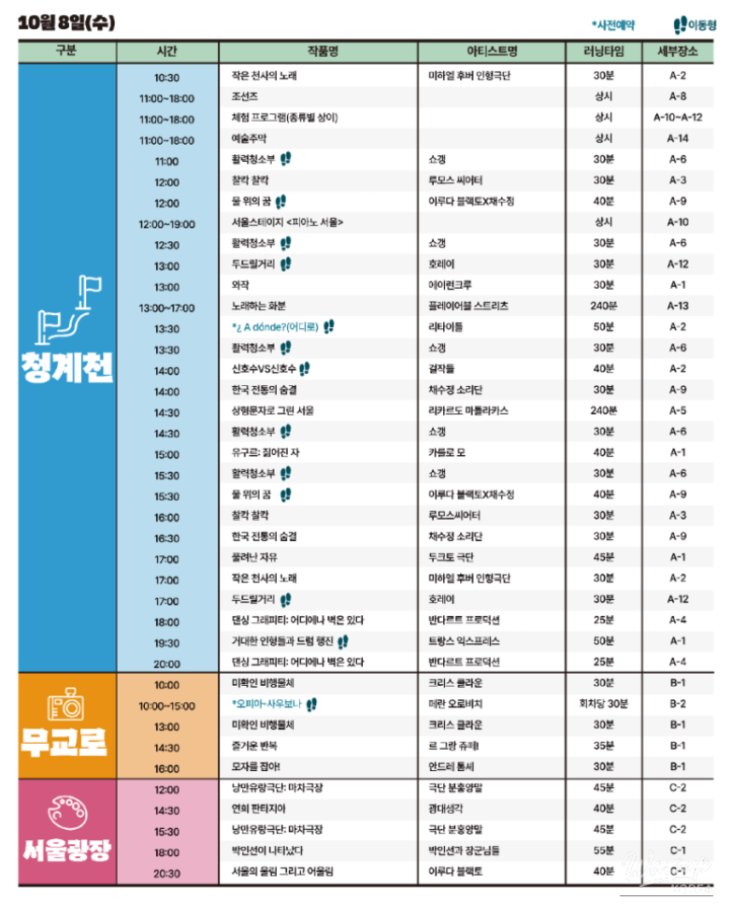 희망찬 내일