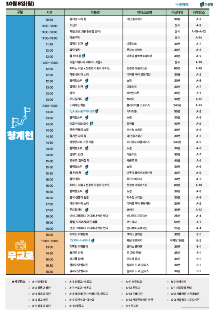 환상적인 장면