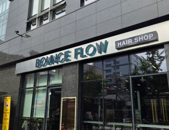 Bounce Flow: My New Favorite Hair Salon in Dangsan! float