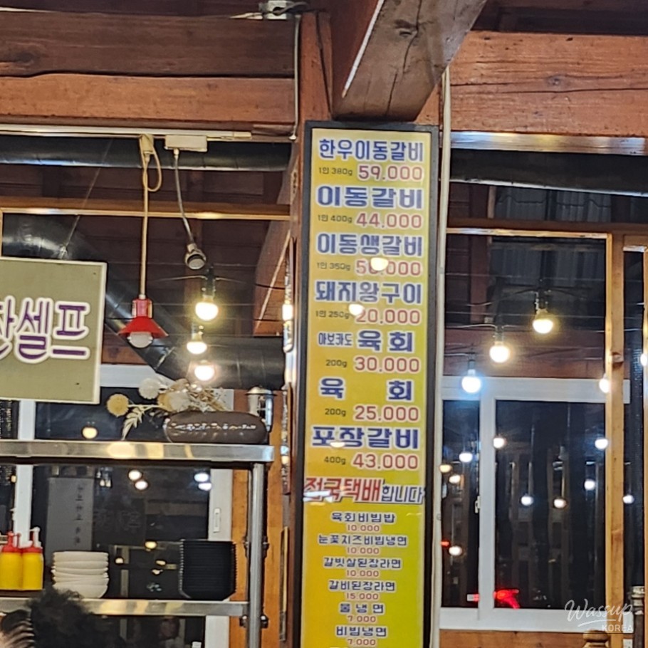 흥미로운 이미지