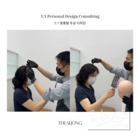 Step-by-step application of SMP pigment on the crown area