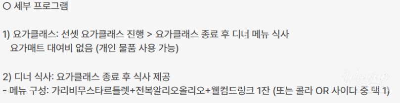 인상 깊은 모습