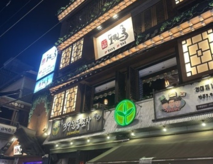 Review: A Fresh Take on Korean Cuisine and Drinks at 'Shinseon Suljip Dowon' in Konkuk University float