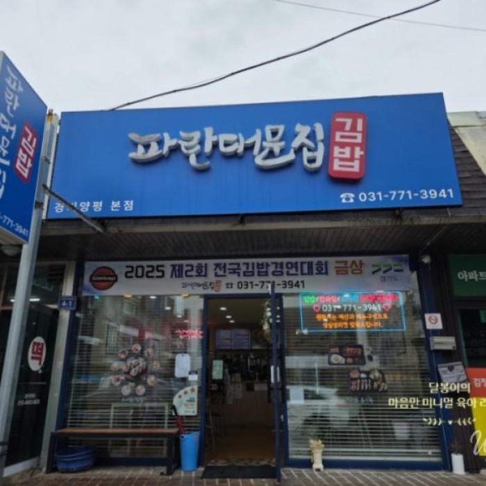환상적인 장면